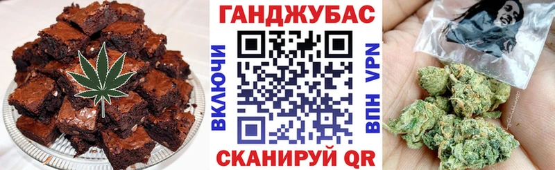 Canna-Cookies конопля  купить наркотик  кракен   Заполярный 