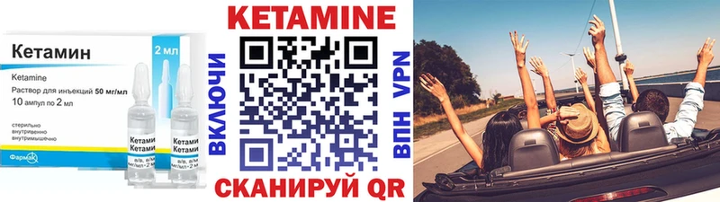 Кетамин VHQ сколько стоит Заполярный