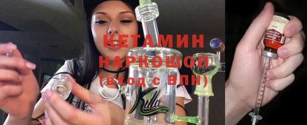 альфа пвп VHQ Алексеевка