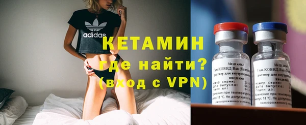 альфа пвп VHQ Алексеевка