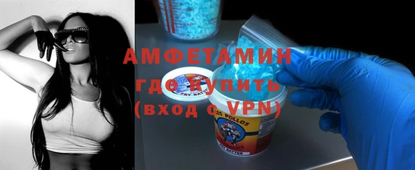 альфа пвп VHQ Алексеевка