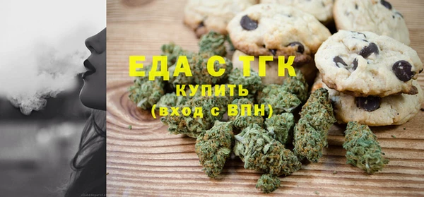 альфа пвп VHQ Алексеевка