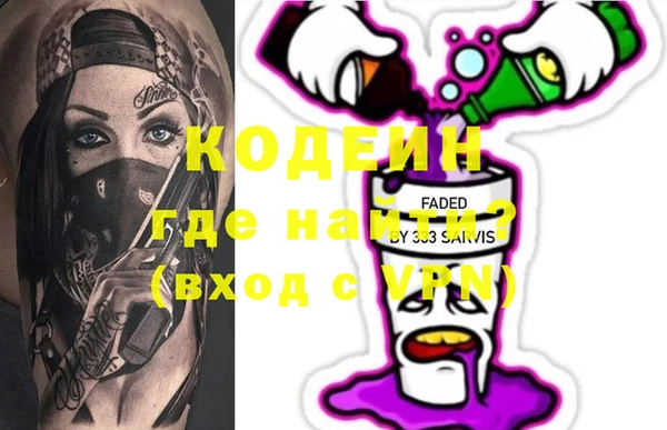 альфа пвп VHQ Алексеевка