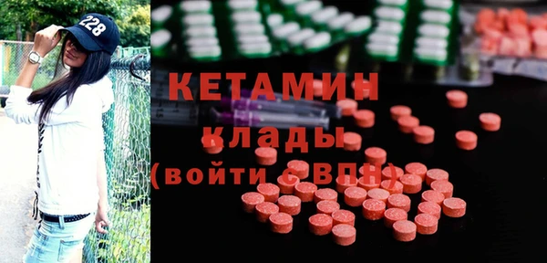 альфа пвп VHQ Алексеевка