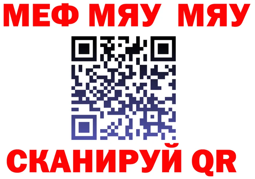МЕФ 4 MMC зеркало маркетплейс hydra Заполярный