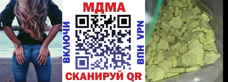 МДМА молли где продают наркотики Заполярный