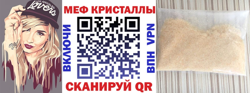 Меф VHQ  где купить наркоту  Заполярный 