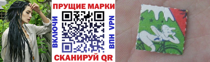 Марки N-bome 1500мкг mega маркетплейс Заполярный
