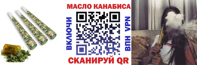 ТГК жижа Заполярный